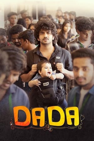 Dada (2023) (Hindi – Tamil) Dual Audio UnCut HDRip | 4K Ultra HD – 480p