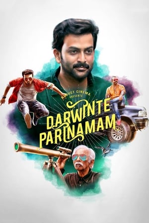 Darvinte Parinamam 2016 Hindi Dual Audio | 4K Ultra HD UnCut DVDRip [1.4GB]