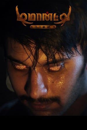 Demonte Colony 2015 Hindi Dual Audio WEB-DL | 4K Ultra HD