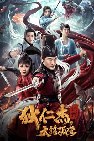 Detective Dee: Solitary Skies Killer (2020) Hindi Dual Audio HDRip | 4K Ultra HD – 480p