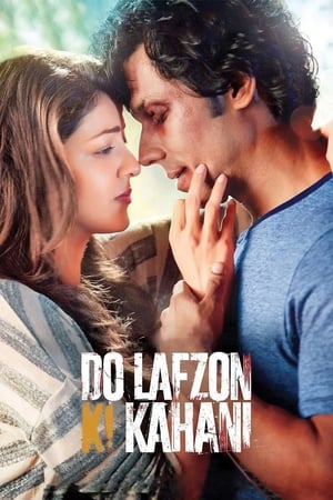 Do Lafzon Ki Kahani 2016 HDRip | 4K Ultra HD [300MB] Full Movie
