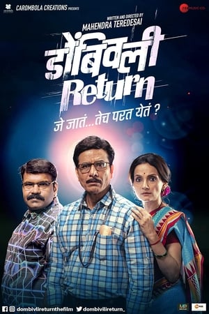 Dombivli Return (2019) Hindi Dubbed | 4K Ultra HD HDRip 380MB