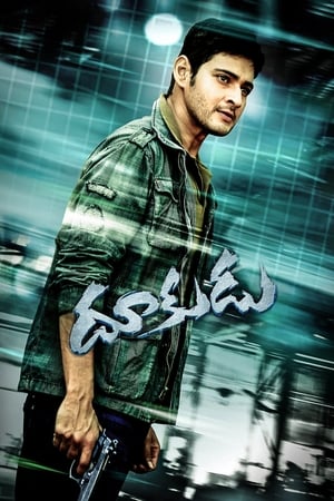 Dookudu 2011 Hindi Dual Audio UnCut | 4K Ultra HD BluRay 500MB