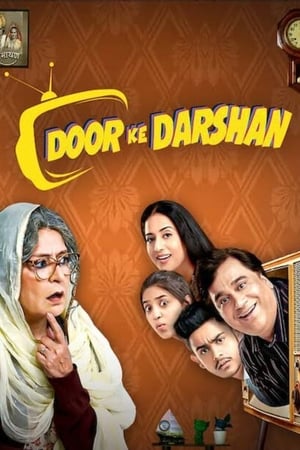 Doordarshan (2020) Hindi Movie | 4K Ultra HD HDRip – [330MB]