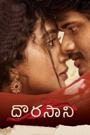 Dorasani 2019 (Hindi – Telugu) Dual Audio | 4K Ultra HD UnCut HDRip 400MB