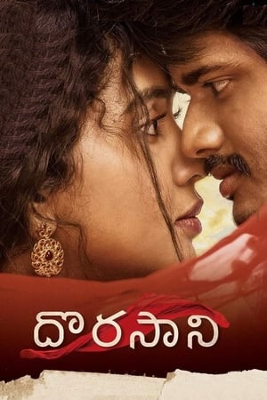 Dorasani 2019 (Hindi – Telugu) Dual Audio | 4K Ultra HD UnCut HDRip [1.3GB]