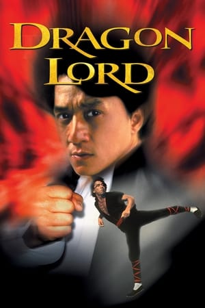 Dragon Lord 1982 Hindi Dual Audio UnCut BRRip | 4K Ultra HD [1.1GB] Download
