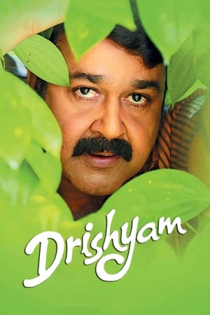 Drishyam (2013) Hindi Dual Audio | 4K Ultra HD Uncut HDRip [1.3GB]