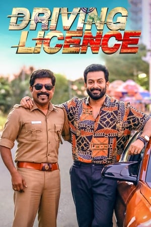 Driving Licence 2019 Hindi (HQ-Dub) WEB-DL | 4K Ultra HD – 480p