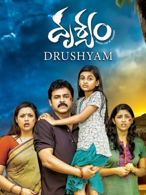 Drushyam (2014) (Hindi – Telugu) Dual Audio UnCut HDRip | 4K Ultra HD – 480p