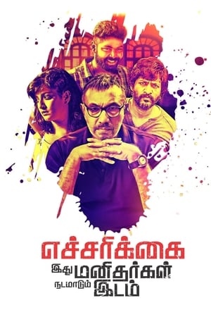 Echcharikkai (2018) Hindi Dubbed | 4K Ultra HD HDRip [1.1GB]