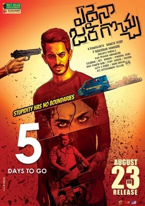 Edaina Jaragocchu (Teen Ghanchakkar) (2019) Hindi Dubbed | 4K Ultra HD HDRip 400MB