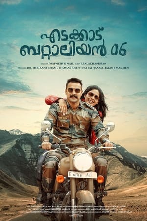 Edakkad Battalion 06 (2019) Hindi Movie | 4K Ultra HD HDRip – [350MB]
