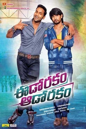 Eedo Rakam Aado Rakam 2016 Dual Audio [Hindi - Telugu] Full Movie | 4K Ultra HD UNCUT HDRip - 1.2GB