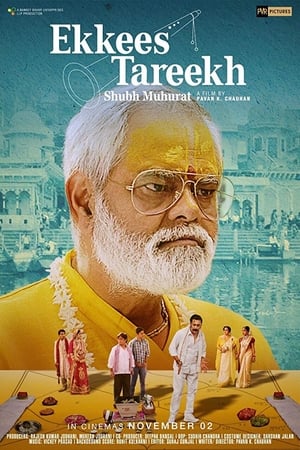 Ekkees Tareekh Shubh Muhurat (2018) Hindi Movie | 4K Ultra HD HDRip - [300MB]