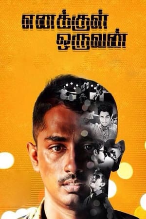Enakkul Oruvan (2015) (Hindi – Tamil) Dual Audio UnCut HDRip | 4K Ultra HD – 480p