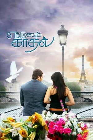 Engeyum Kadhal (2011) (Hindi – Tamil) Dual Audio | 4K Ultra HD UnCut HDRip [1.1GB]