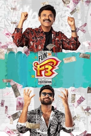F3: Fun and Frustration 2022 (Hindi – Telugu) Dual Audio UnCut HDRip | 4K Ultra HD – 480p