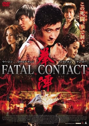 Fatal Contact 2006 Hindi Dual Audio | 4K Ultra HD BluRay [870MB]