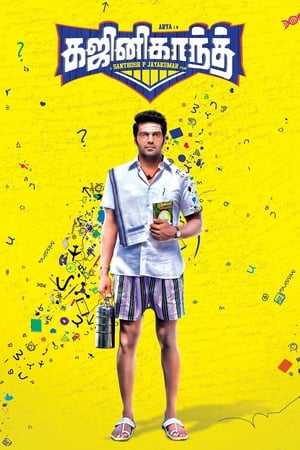 Gajinikanth (2018) (Hindi -Tamil) Dual Audio | 4K Ultra HD UnCut HDRip [1.5GB]