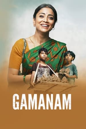 Gamanam (2021) Hindi Movie HDRip | 4K Ultra HD – 480p