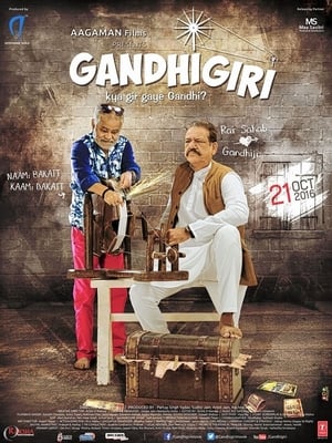 Gandhigiri 2016 350MB Full Movie DTHRip | 4K Ultra HD
