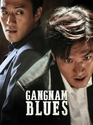 Gangnam Blues 2015 Hindi Dual Audio WEB-DL | 4K Ultra HD