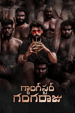 Gangster Gangaraju (2022) (Hindi – Telugu) Dual Audio UnCut HDRip | 4K Ultra HD – 480p