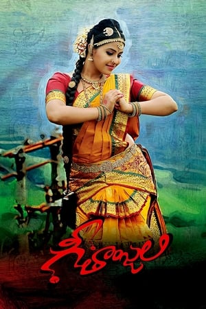 Geethanjali 2014 Hindi Dual Audio | 4K Ultra HD UnCut HDRip [1.4GB]
