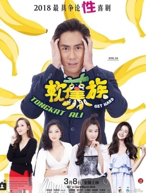 Get Hard (2018) Hindi Dual Audio HDRip | 4K Ultra HD – 480p