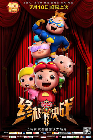 GG Bond Ultimate Battle 2015 Hindi Dubbed Full Movie | 4K Ultra HD Web-DL - 1GB