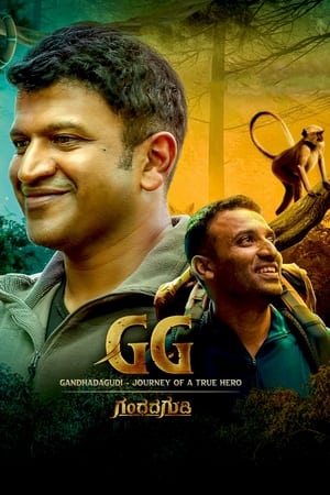 GG – Gandhada Gudi 2022 Hindi (HQ Dubbed) Movie DVDScr | 4K Ultra HD – 480p
