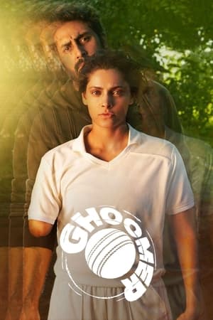 Ghoomer 2023 Hindi HDRip | 4K Ultra HD | 480p