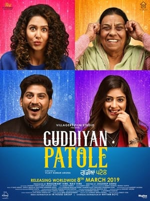 Guddiyan Patole 2019 Punjabi Movie | 4K Ultra HD HDRip – [360MB]