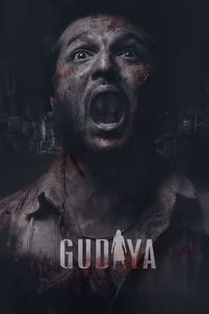 Gudiya 2023 Punjabi HDRip | 4K Ultra HD – 480p