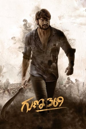 Guna 369 (2019) (Hindi – Telugu) Dual Audio | 4K Ultra HD UnCut HDRip 450MB