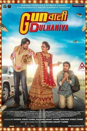 Gunwali Dulhaniya 2019 Movie | 4K Ultra HD HDRip - [300MB]