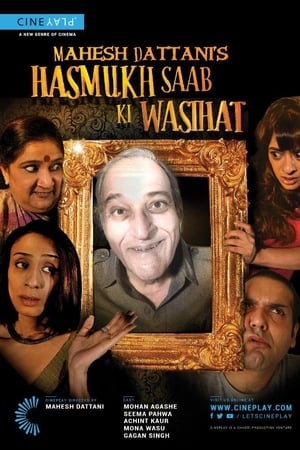Hasmukh Saab Ki Wasihat (2017) Full Movie HDRip | 4K Ultra HD [700MB] Download