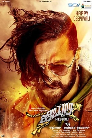 Hebbuli (2017) (Hindi – Kanada) Dual Audio | 4K Ultra HD UnCut HDRip [1.4GB]