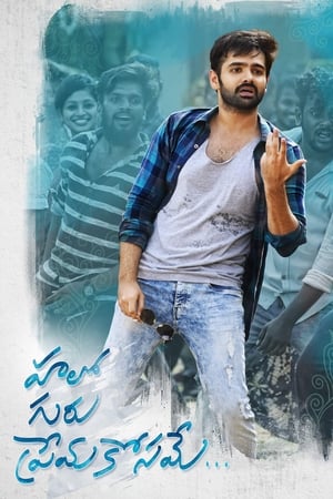 Hello Guru Prema Kosame (2018) (Hindi - Telugu) Dual Audio | 4K Ultra HD Uncut HDRip [1.4GB]