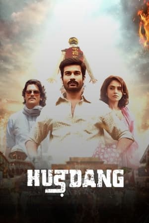 Hurdang 2022 Hindi Movie Pre-DVDRip | 4K Ultra HD – 480p