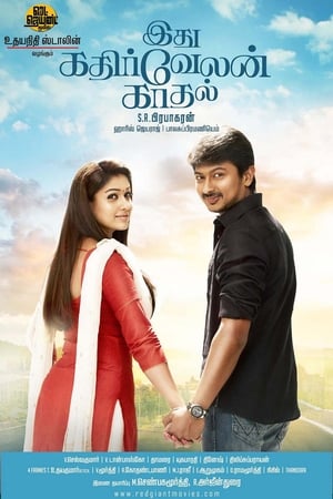 Idhu Kathirvelan Kadhal (2014) (Hindi -Tamil) Dual Audio | 4K Ultra HD UnCut HDRip [1.4GB]
