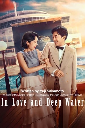 In Love and Deep Water (2023) Hindi Dual Audio HDRip | 4K Ultra HD – 480p