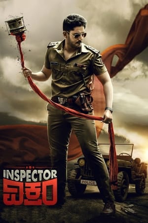 Inspector Vikram (2021) (Hindi – Kannada) Dual Audio UnCut | 4K Ultra HD HDRip 450MB