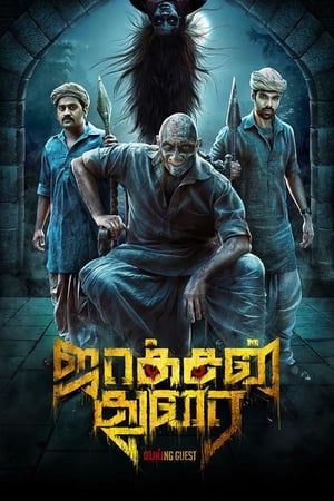 Jackson Durai 2016 400MB Hindi Dual Audio | 4K Ultra HD UNCUT HDRip Download