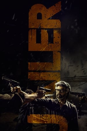 Jailer (2023) HDRip Hindi (ORG 5.1) Dual Audio | 4K Ultra HD | 480p