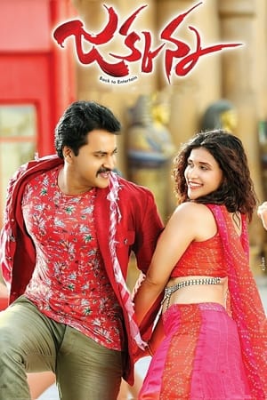 Jakkanna (2016) Hindi Dubbed | 4K Ultra HD HDRip 350MB
