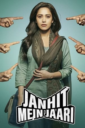 Janhit Mein Jaari 2022 Hindi Movie HDRip | 4K Ultra HD – 480p