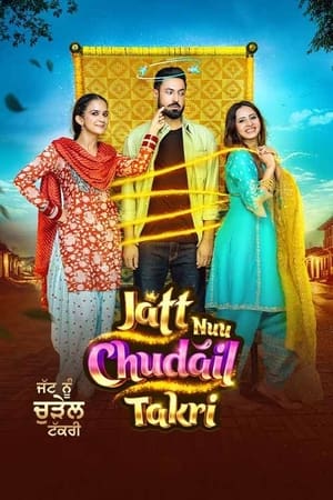 Jatt Nuu Chudail Takri 2024 Punjabi HDRip | 4K Ultra HD – 480p – 1080p
