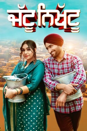 Jattu Nikhattu 2023 Punjabi HDRip | 4K Ultra HD | 480p